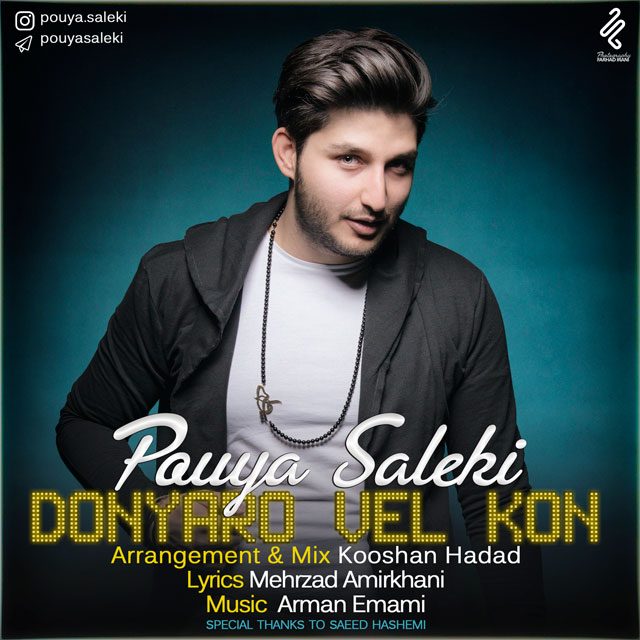 دانلود آهنگ دنیارو ولن کن